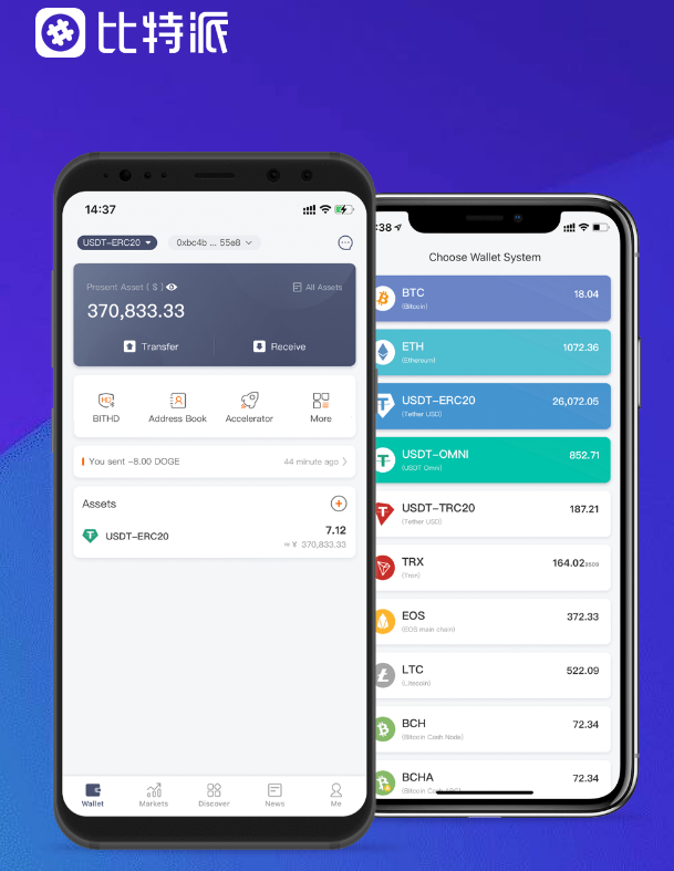 Metamask
